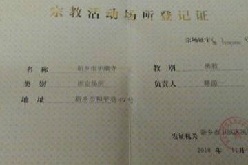 廣播電視節目制作許可證辦理全流程詳解