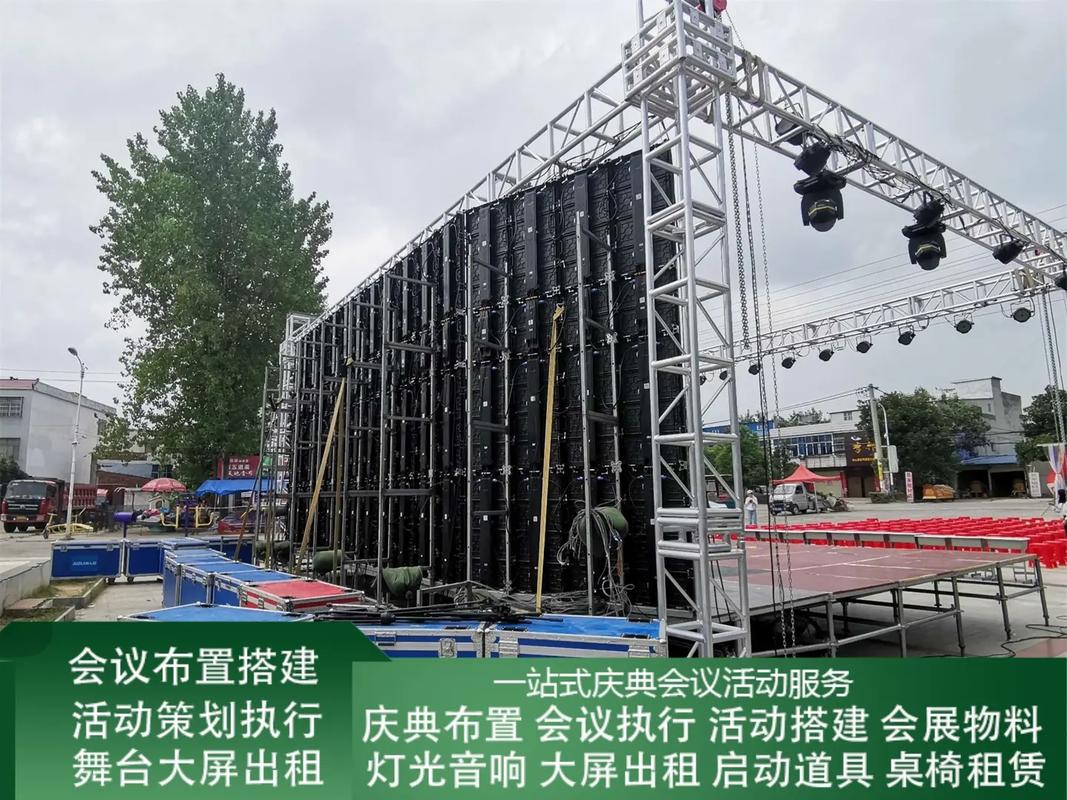 蒙陰縣活動搭建服務 背景墻、簽名墻與舞臺桁架專業解決方案