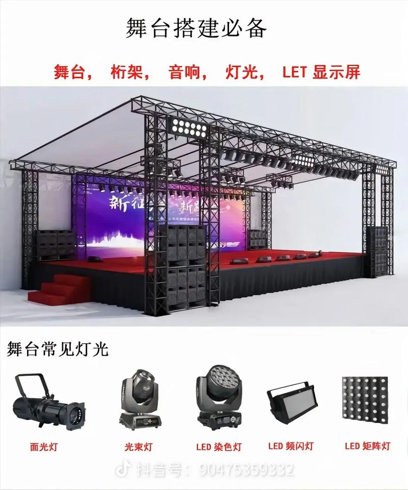LED舞臺搭建 光與屏的視覺盛宴