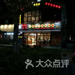 成都鋼管廠五區(qū)小郡肝火鍋串串香與慢搖吧經(jīng)營指南